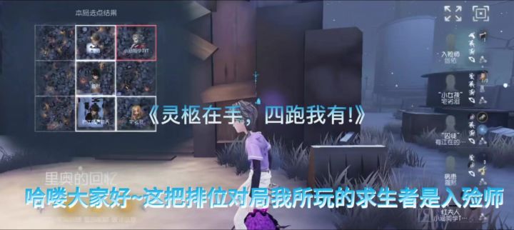 入殓师带搏命 灵柩在手,四跑我有截图