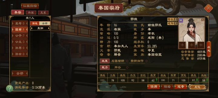 啥情况我神组技能怎么用不了了?截图