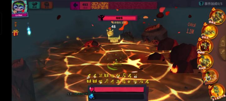独奏骑士悬浮刃地裂甲截图