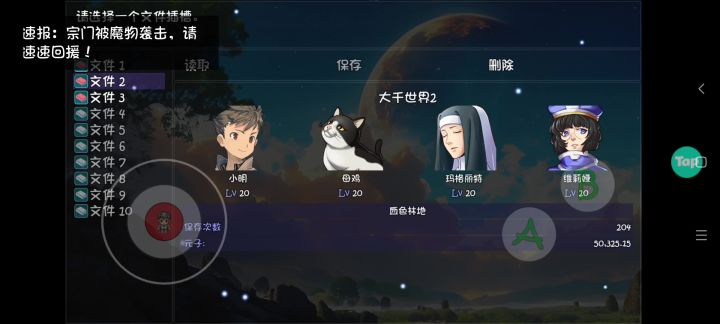 利用bug刷贡献和物品截图