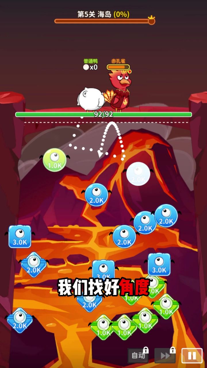 火烈鸟教学(不是)截图