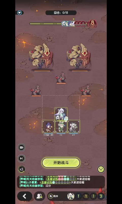 六转骑士山之国羁绊冒险6-6截图