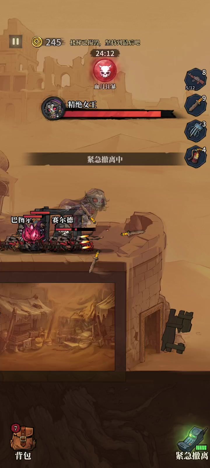 自己看吧 垃圾游戏 无限广告截图