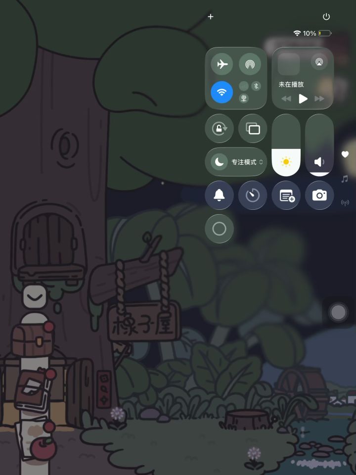 录屏了我现有的烟花的效果图截图