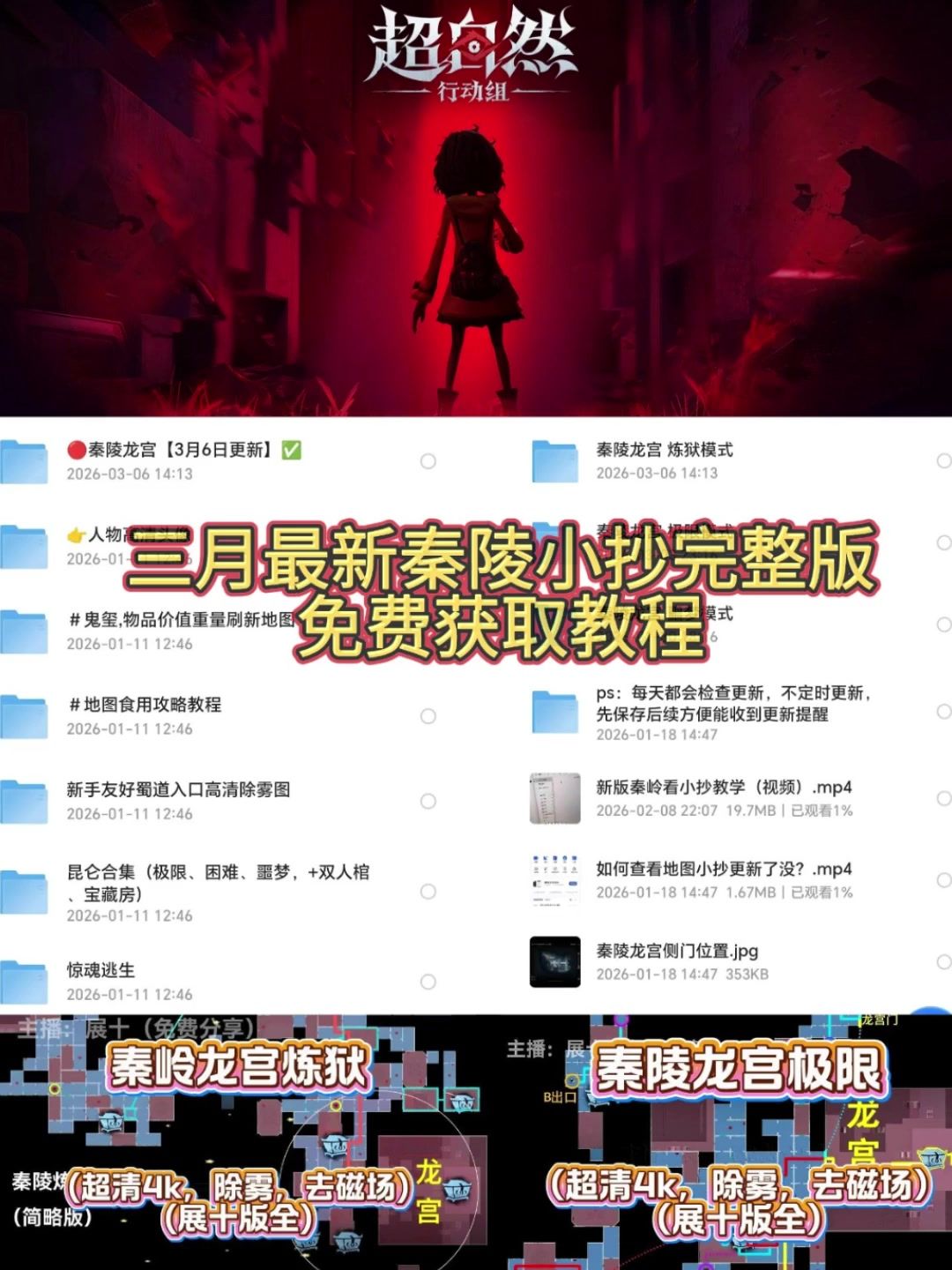 video-5544360