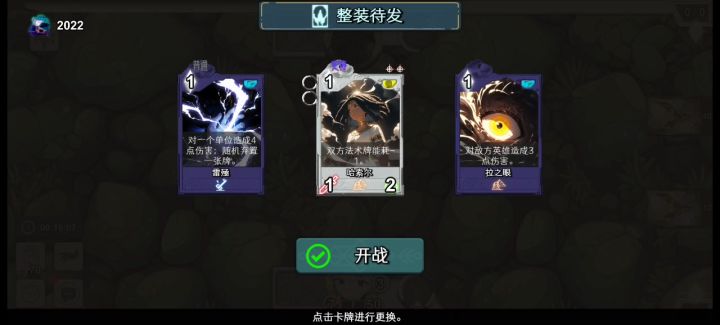 异界冒险推图攻略三(四级战士攻克二图boss)(待修改)截图