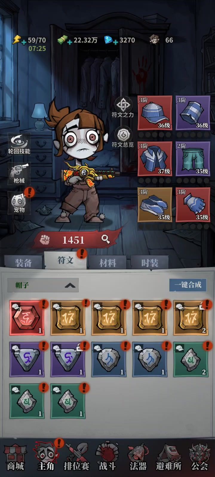 这个战力怎么回事截图