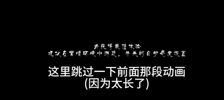 小小梦魇速通游戏攻略截图