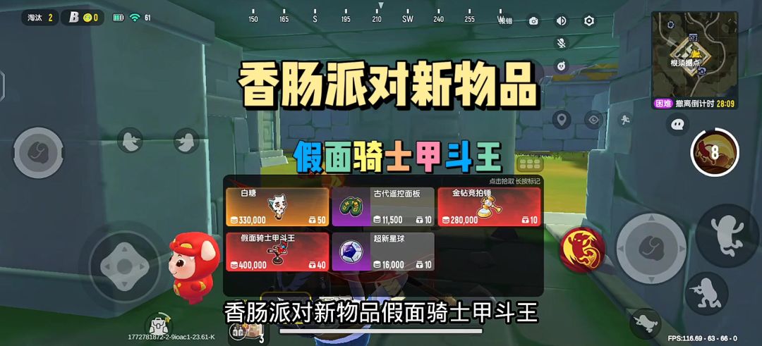 video-5544582