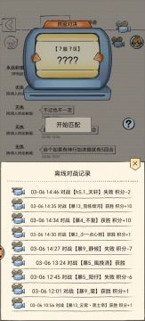 九御通天·洗髓圆满 硬撼四境九阴白骨爪