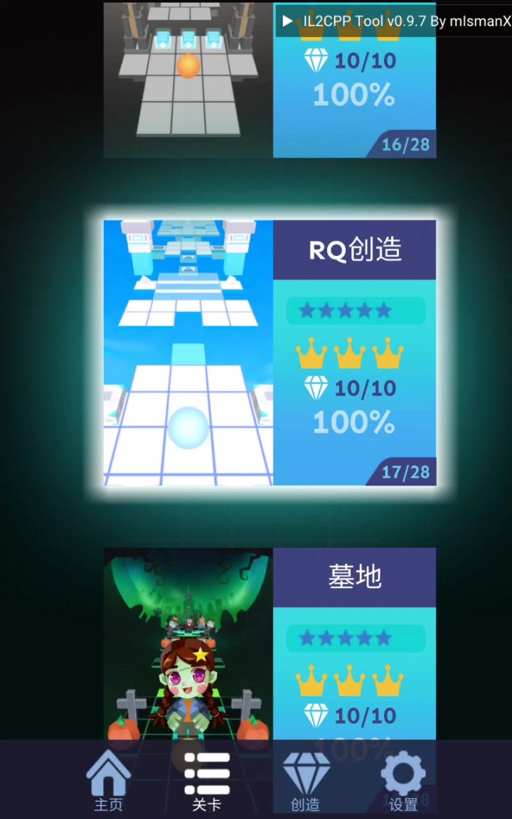 我觉得这个是世界上最大的大粪截图