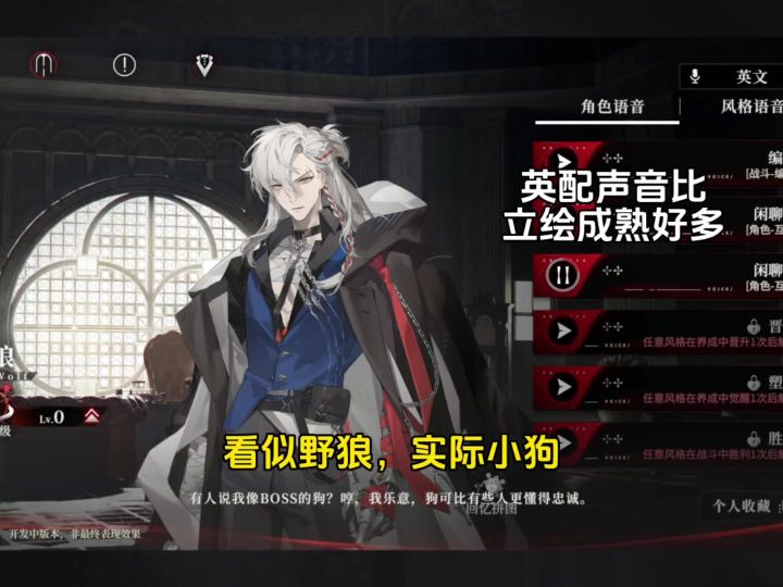就这个英配爽截图