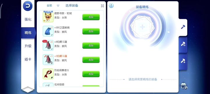 难截图