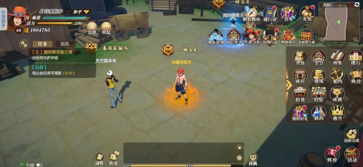 燃烧意志:怀旧服甚平上线,听听平民的建议截图