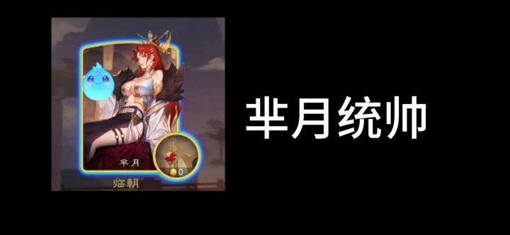 新手玩芈月最容易踩坑,牢记这些实战细节能少走弯路。截图