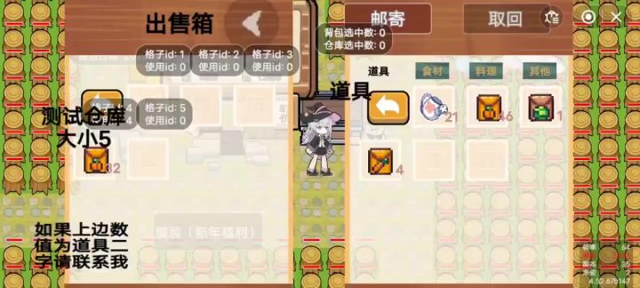 申请资格的第一个月。截图