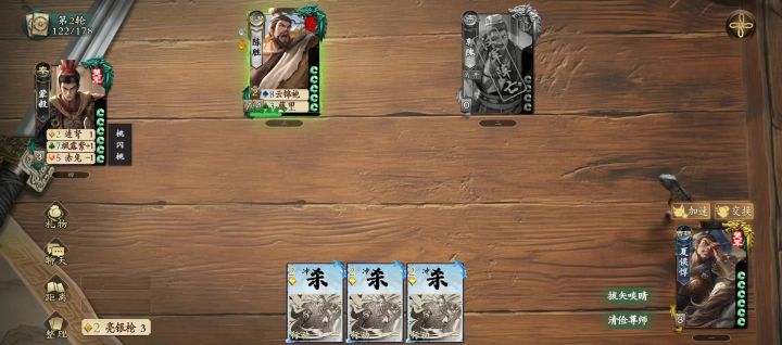 22烧条。截图