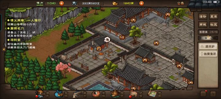 bug截图