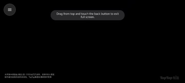 【开发日志】新版本的律动条截图
