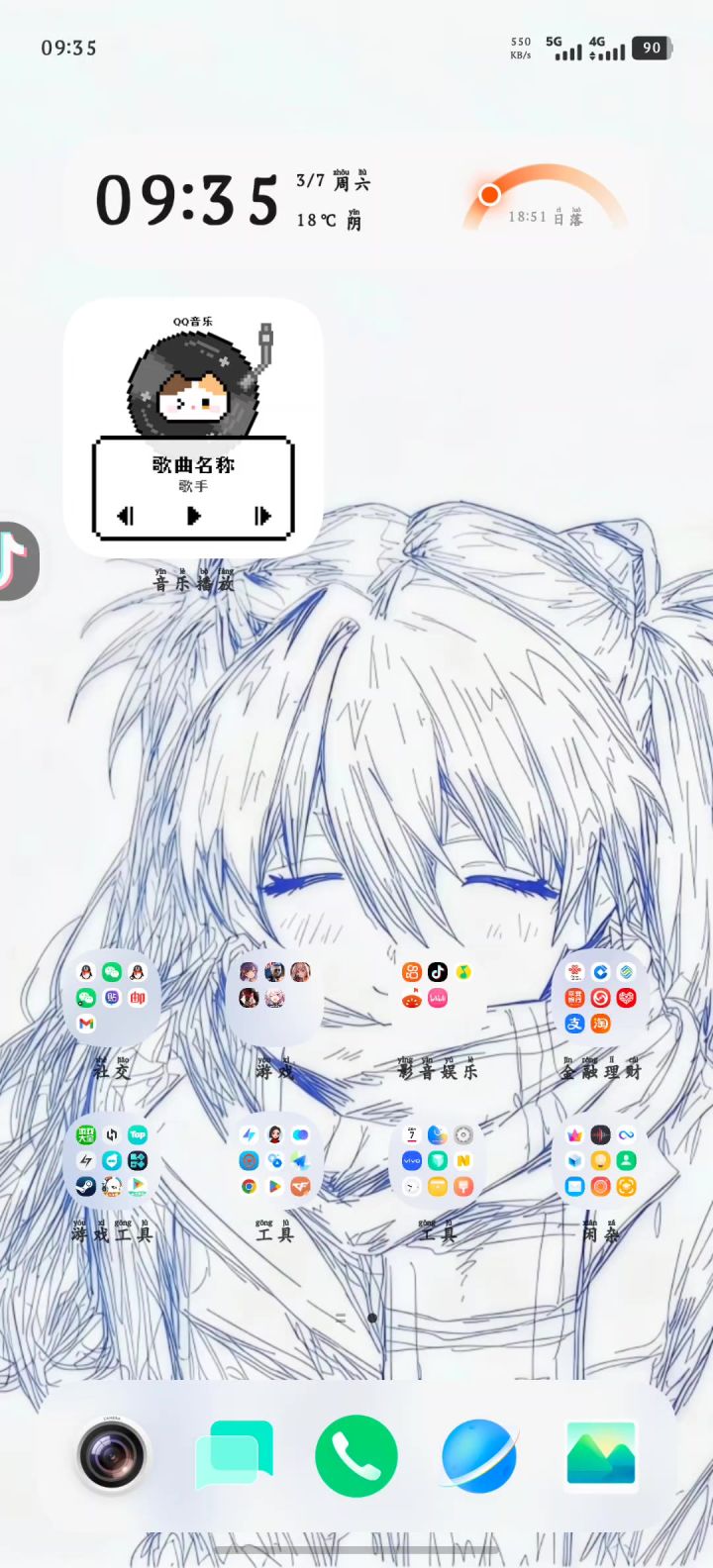 无敌了，进都进不去了截图