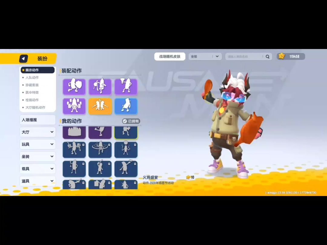 video-5545377