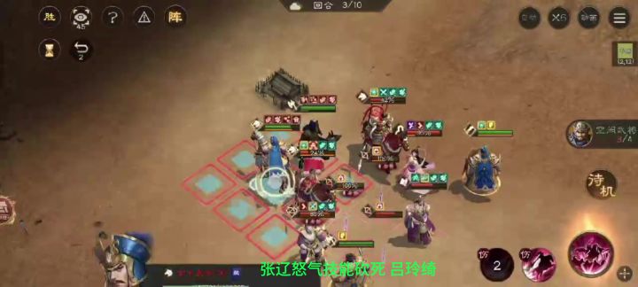 无双辽神,一回合触发9次被动技能真伤,大魏群攻拉满截图