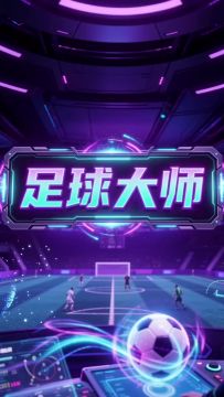 找豆包拍了一个宣传片