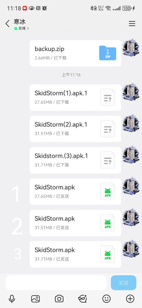 可开房联机的单机版手把手安装教程截图