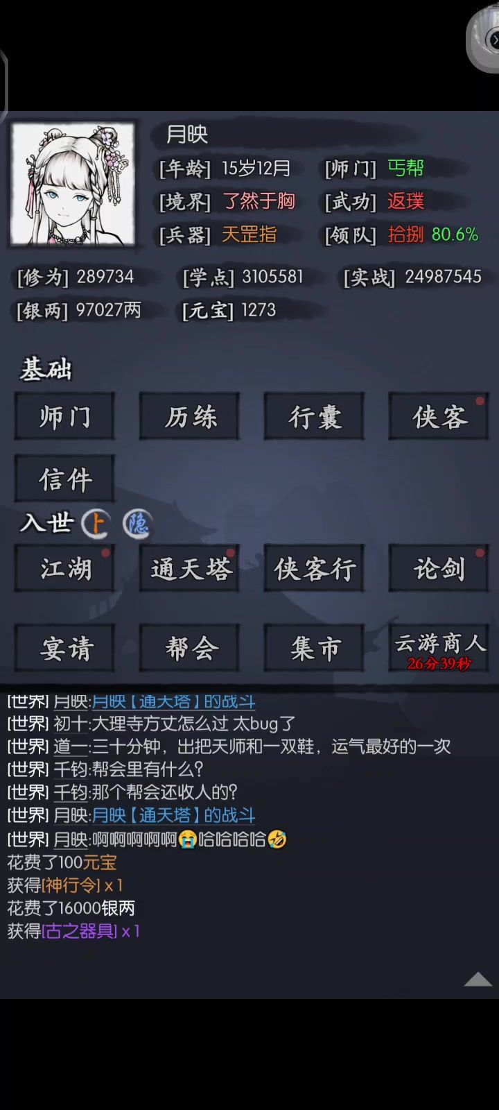我要向全世界传播这段让人绝望的录像截图
