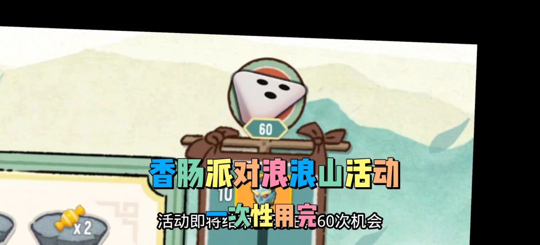 video-5545475