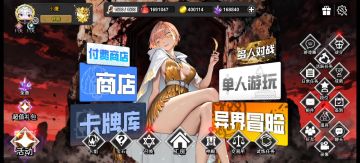 异界冒险推图攻略四（四级战士攻克三图）