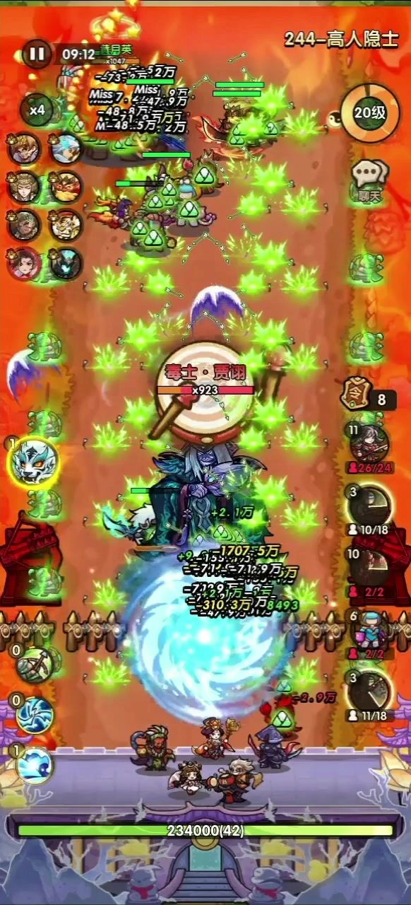 领主攻速又加快了截图