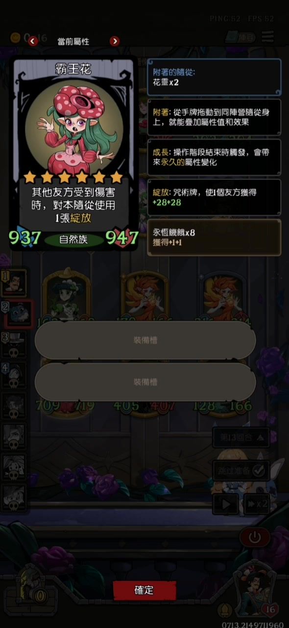 自然内战,菜鸡互啄截图