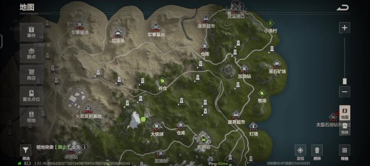 请问一下中级和高级领地在哪里更新的公告里提到了中级和高级领地截图