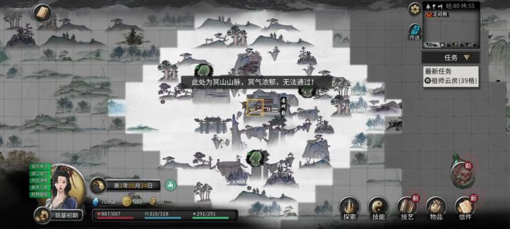 四红逆天开局截图