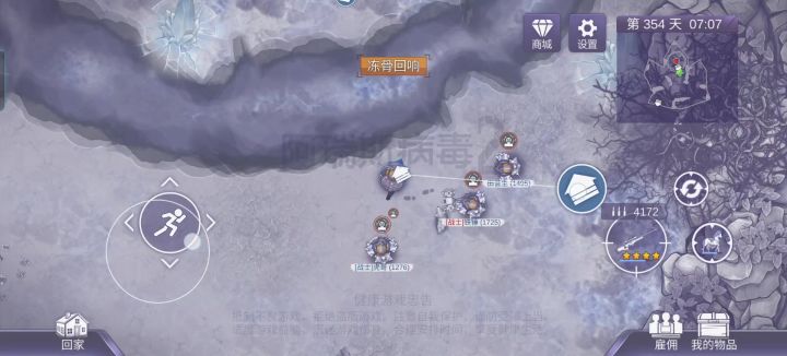 冰天雪蚺截图