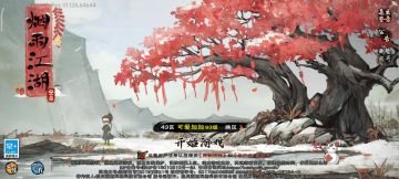 没人玩这游戏也就凉了