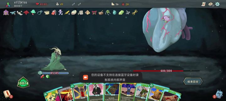 没能让心脏小姐姐使出全力很遗憾呢截图