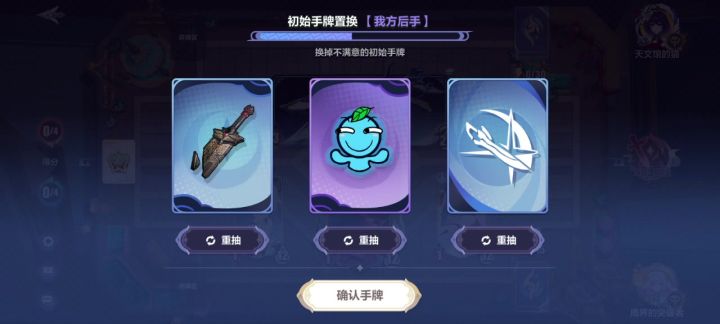绝地反击截图
