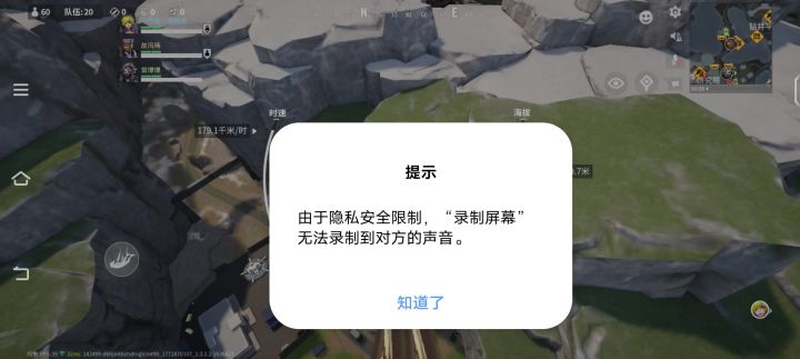 bug截图