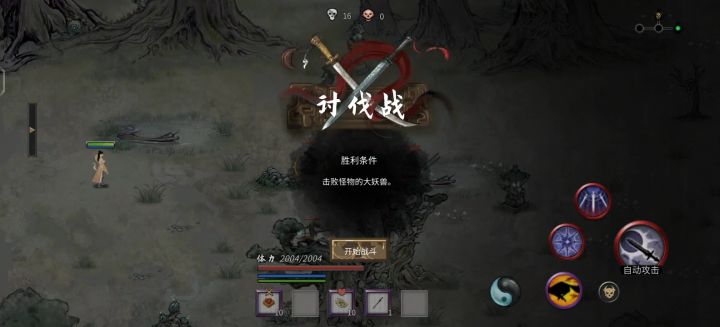 怎么连同我一起干截图
