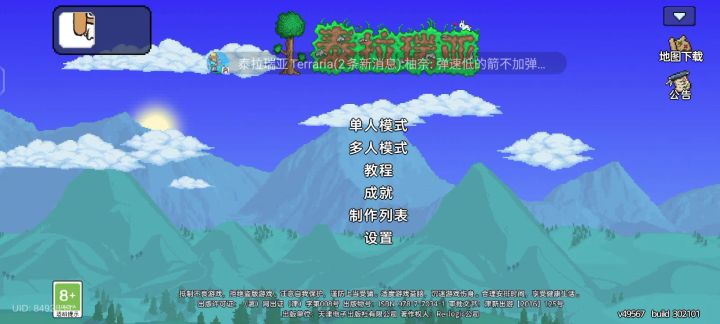 怎么打不开了截图