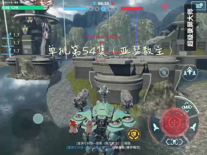 亚瑟呀亚瑟!!! cr:瑄哥截图
