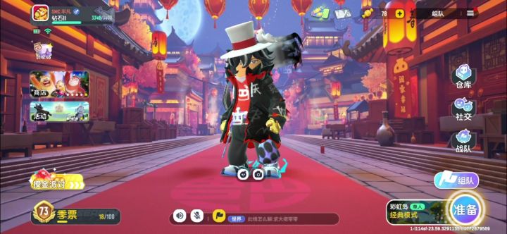 怕bug又给我卡没了截图