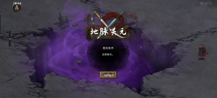 通关了 通关了截图