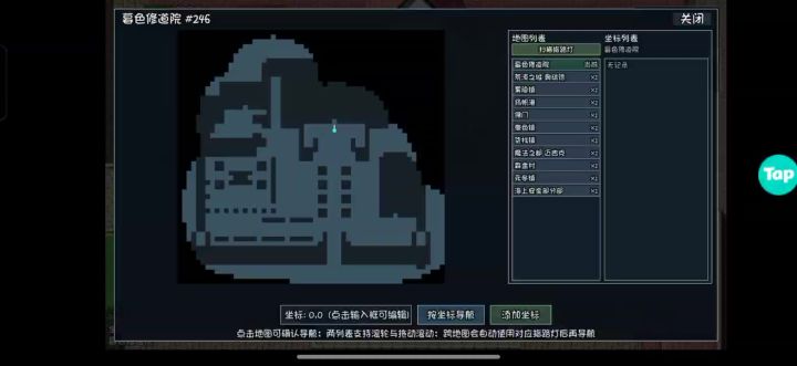 分享个人普通玩家手打,佛门档。截图