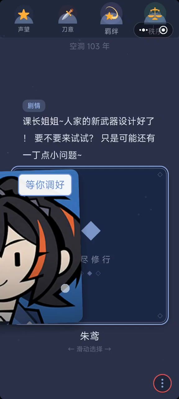 (。•﹃•。)截图