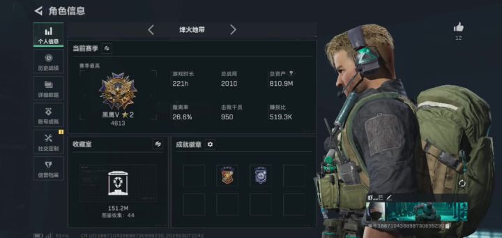 鼠鼠八亿仓库啦截图
