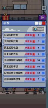 真0基础启明者开荒困难