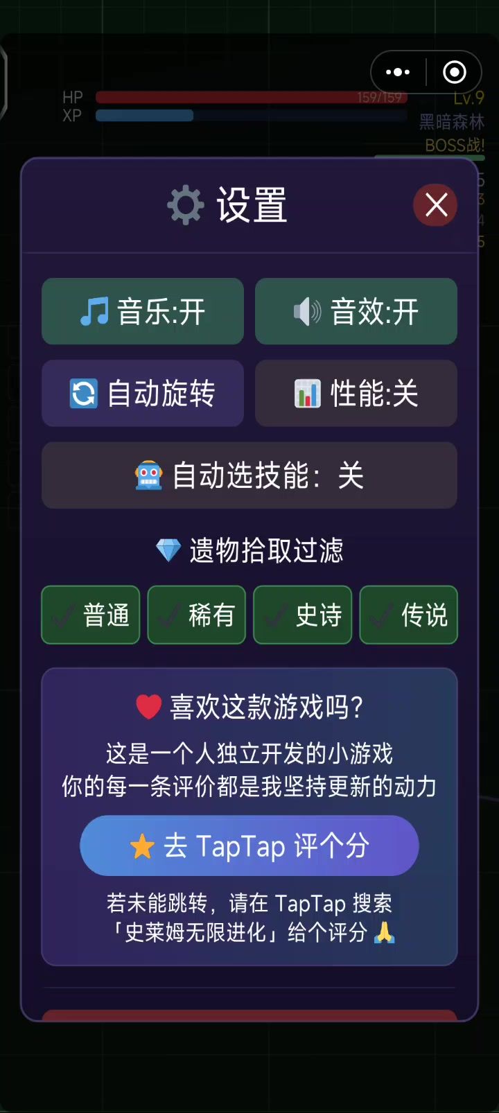 这对吗截图